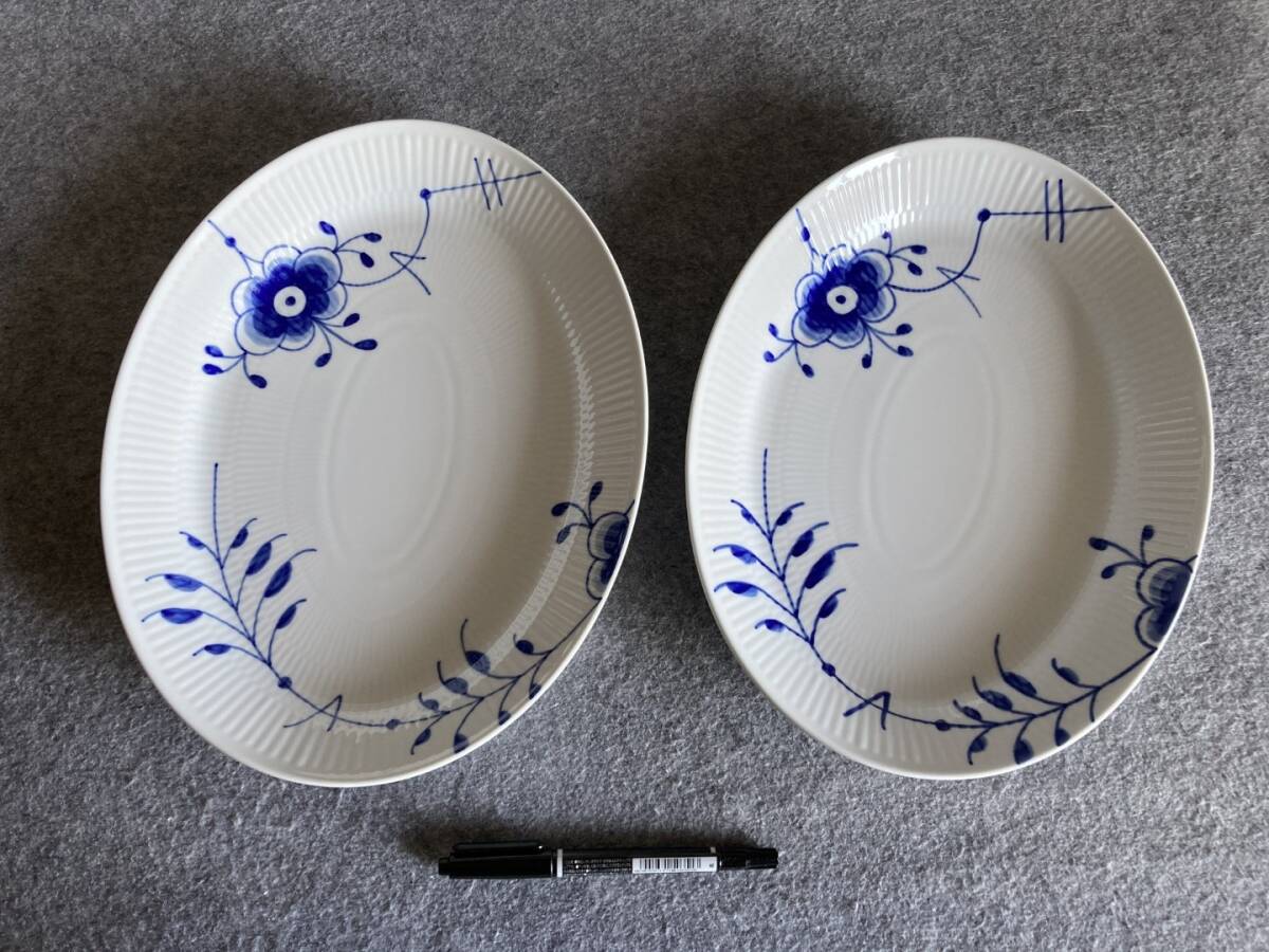 送料込 即決 ロイヤルコペンハーゲン ブルー フルーテッドメガ 2個
