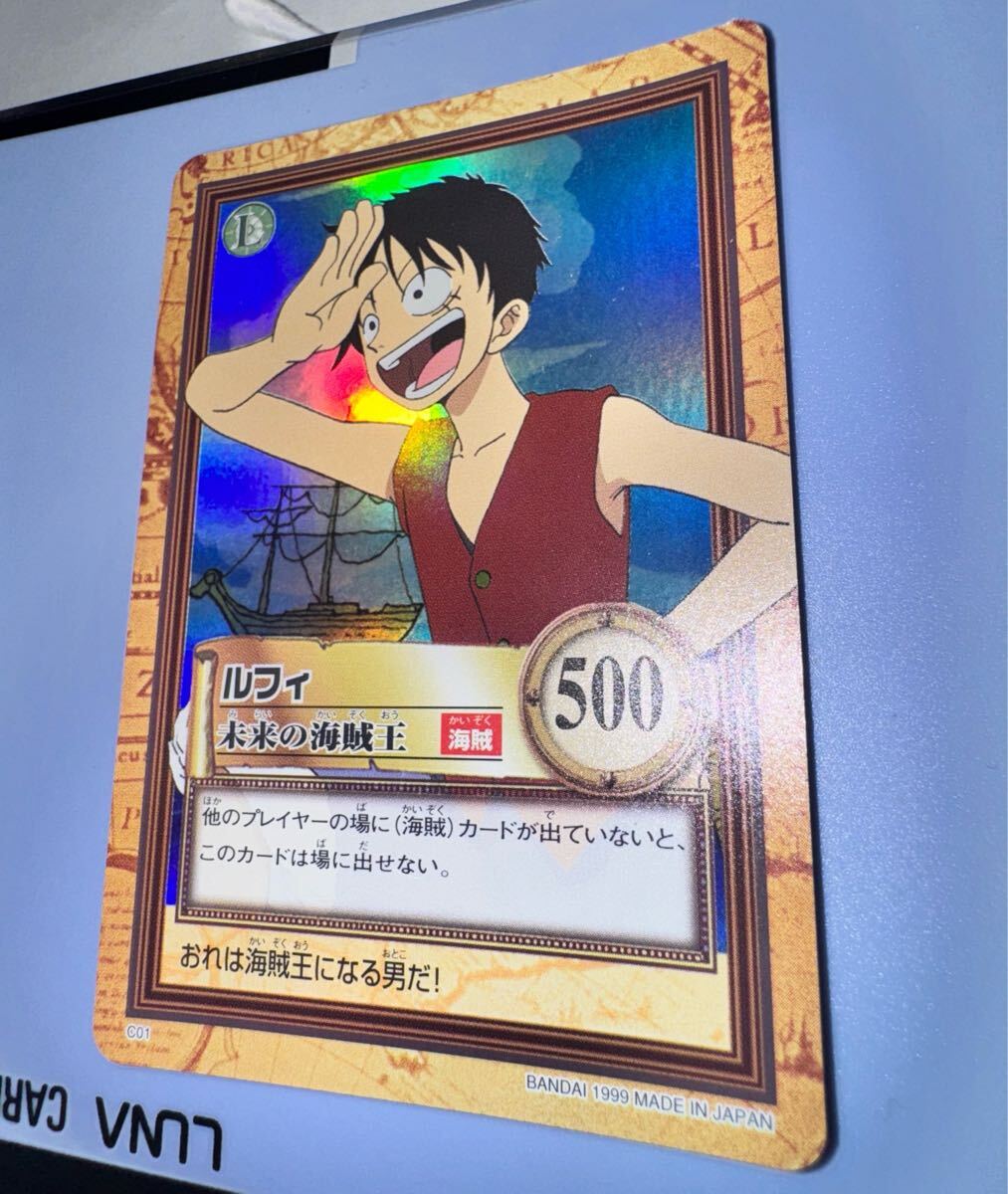 希少】【美品】1999 ワンピースカードダス ハイパーバトル ルフィ C01