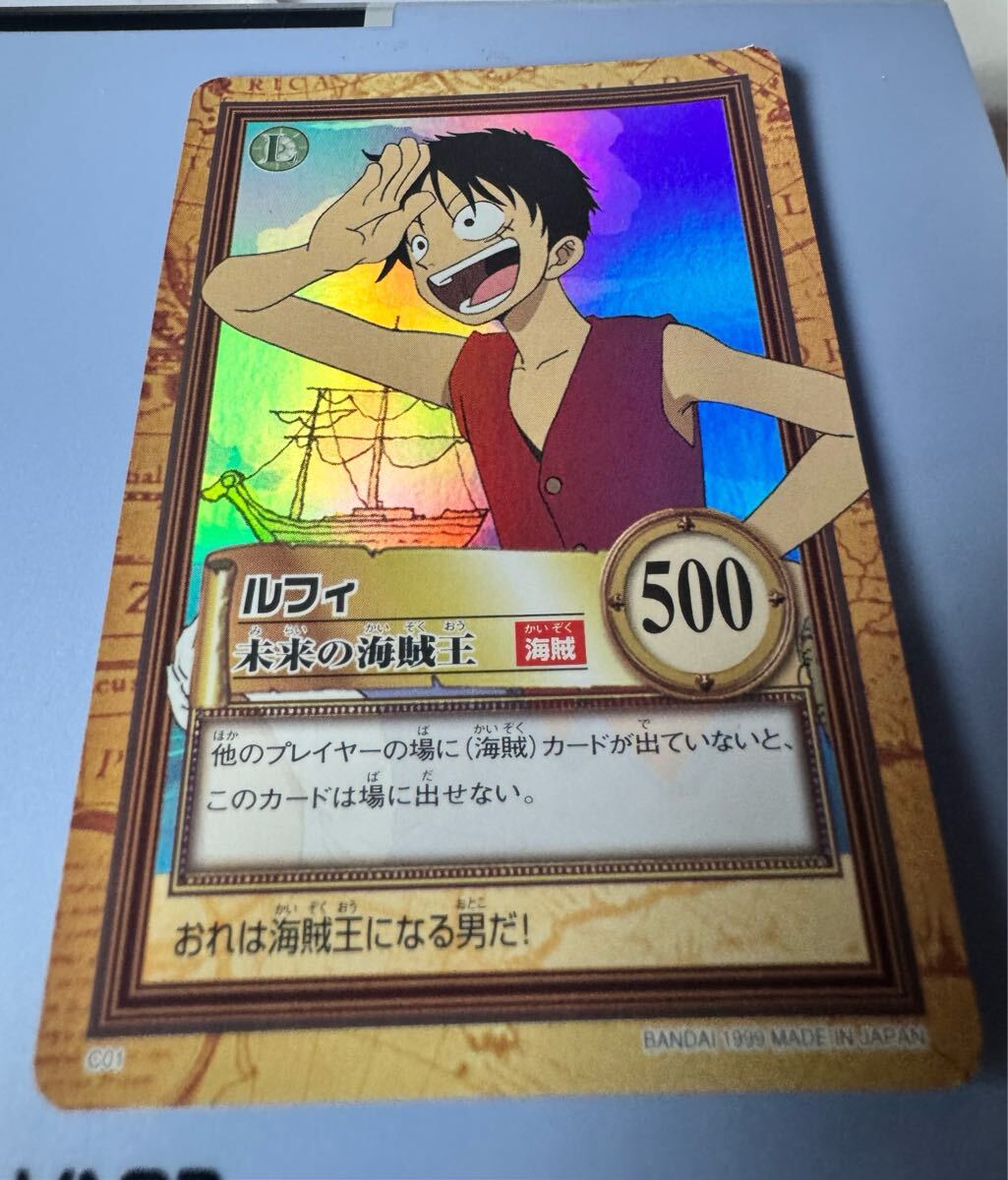 希少】【美品】1999 ワンピースカードダス ハイパーバトル ルフィ C01