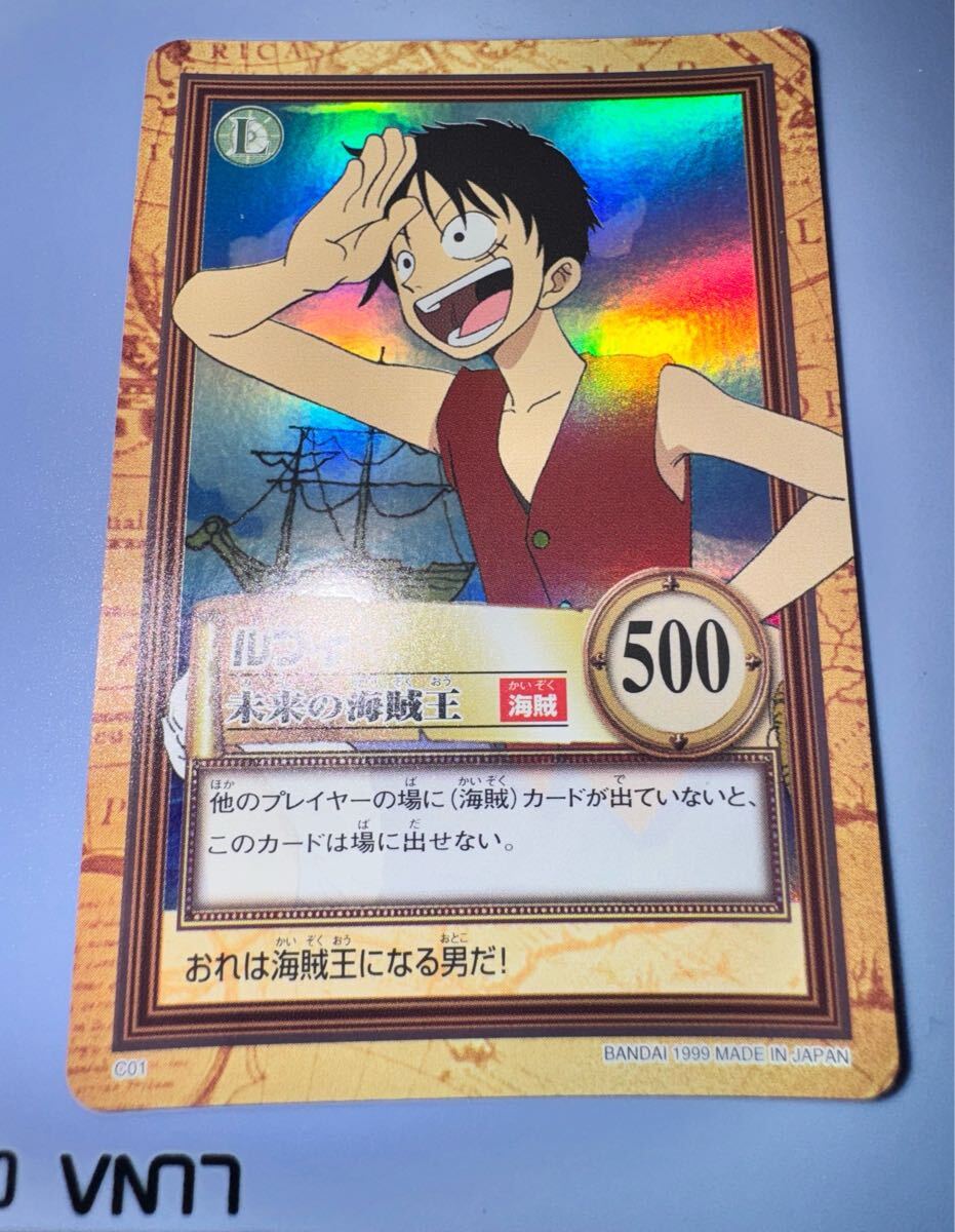 希少】【美品】1999 ワンピースカードダス ハイパーバトル ルフィ C01