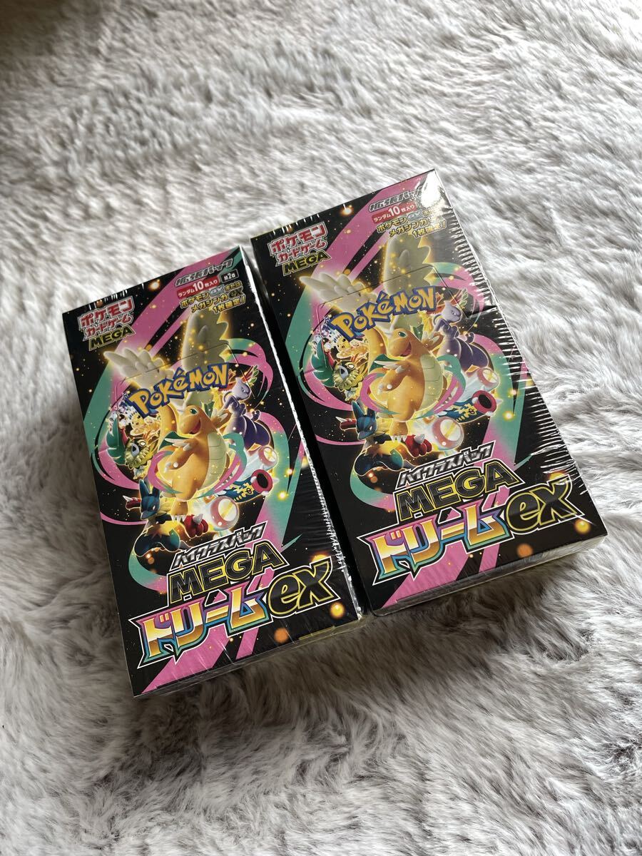 ポケモンカード MEGAドリームex シュリンク付き 2BOX - ポケモンカード