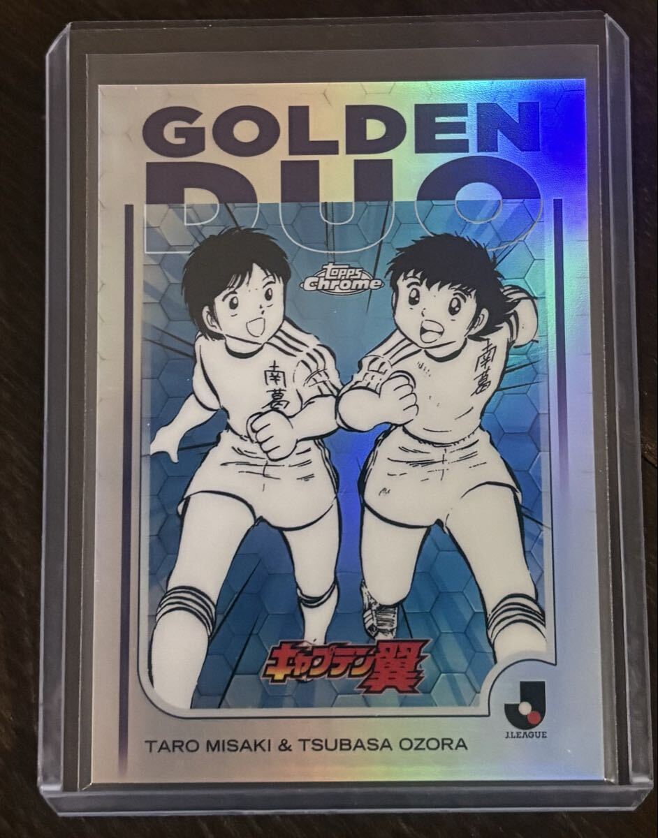 2025 Topps Jリーグ キャプテン翼 GOLDEN DUO Chrome 大空翼 & 岬太郎