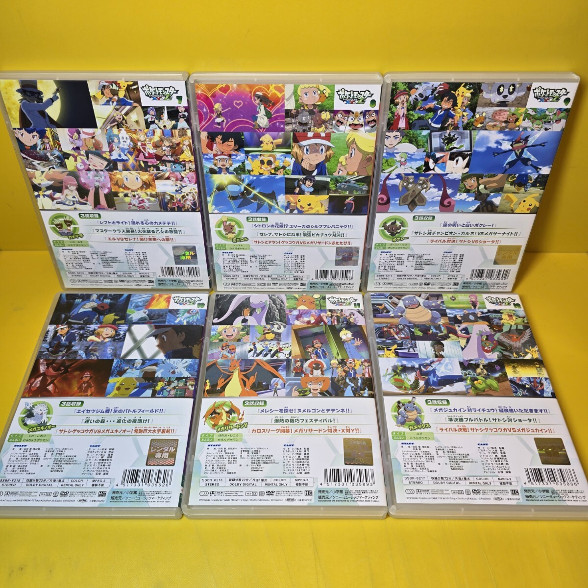 新品ケース交換済み ポケットモンスターXY&Z DVD 全16巻｜Yahoo!フリマ