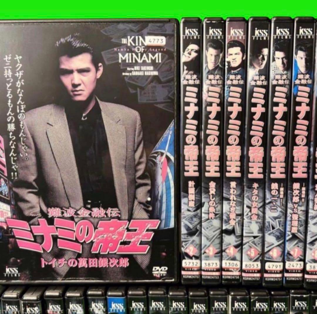 ケース付 難波金融伝 ミナミの帝王 Vol 1～60+ヤング編 全65巻 全巻