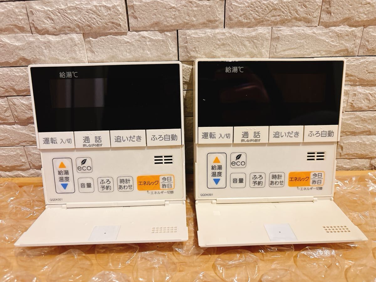 RC-D101MPE×2個 液晶不具合対策品 返品返金対応可能 取付説明書付