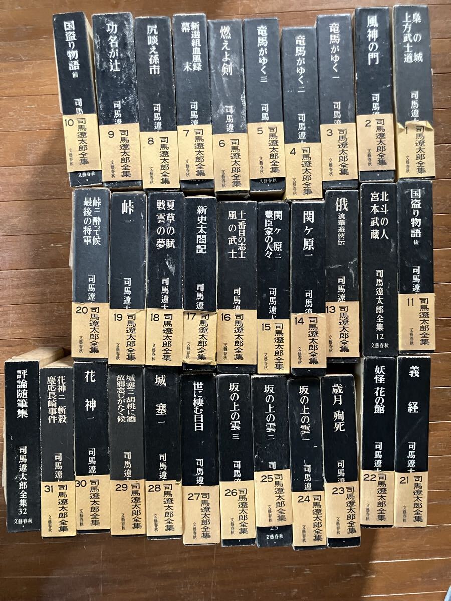 司馬遼太郎全集 32巻セット 文藝春秋 歴史小説 まとめ売り｜Yahoo