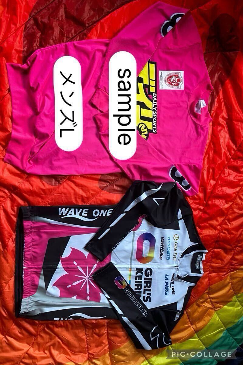 ガールズケイリン 勝負服 競輪 KEIRIN ユニフォーム サイクルジャージ