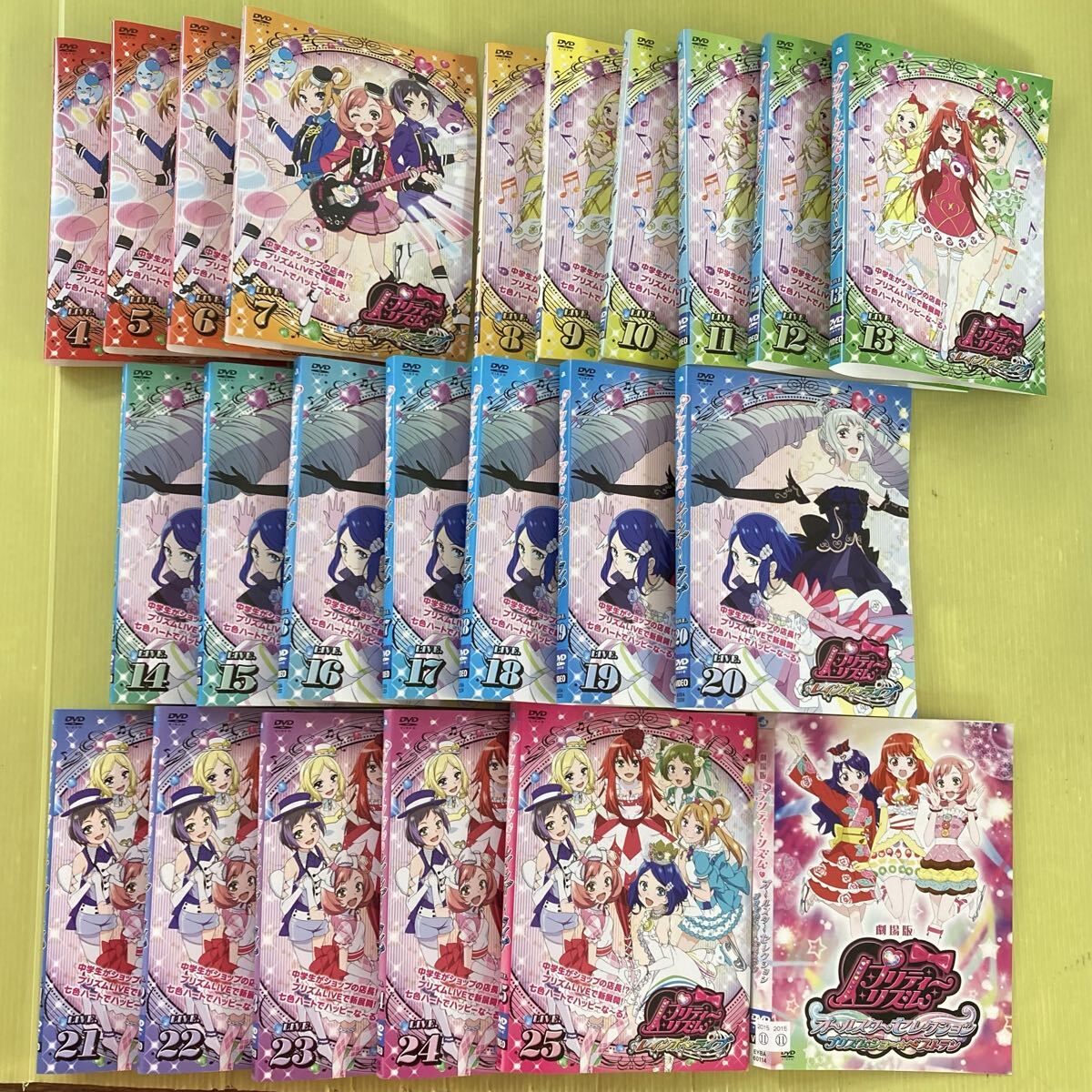 プリティーリズム・レインボーライブ 全25巻のうち1〜3欠品 + 劇場版