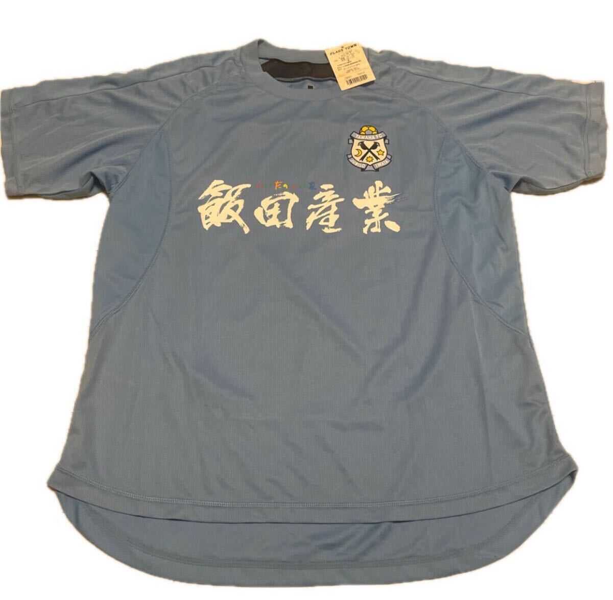 新品ジュビロ磐田Jリーグ中山雅史ジャージM｜Yahoo!フリマ（旧PayPay