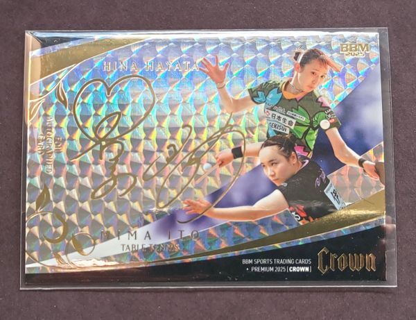 BBM2025CROWN 早田ひな/伊藤美誠 卓球 25枚限定 W金箔サインカード