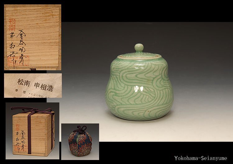 螺鈿細工の飾り棚 茶箪笥 段違い 和風飾り棚 貝殻装飾付き 希少 節約