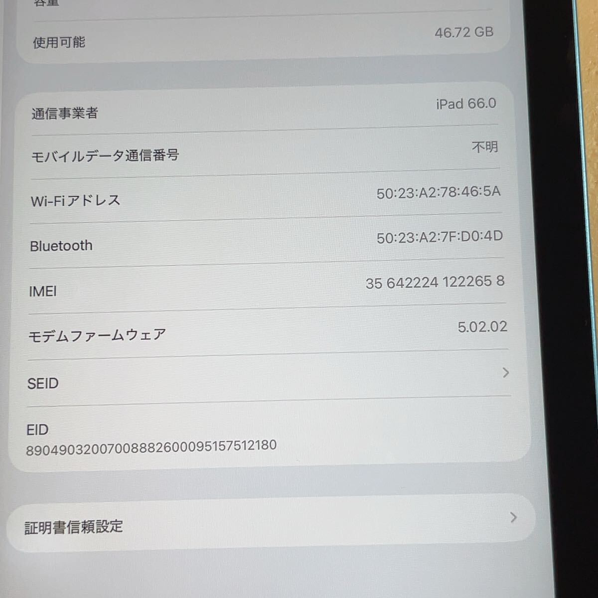 SIMフリー 本体 iPad Air 5 64 GB 038 ブルー 電池良好｜Yahoo!フリマ