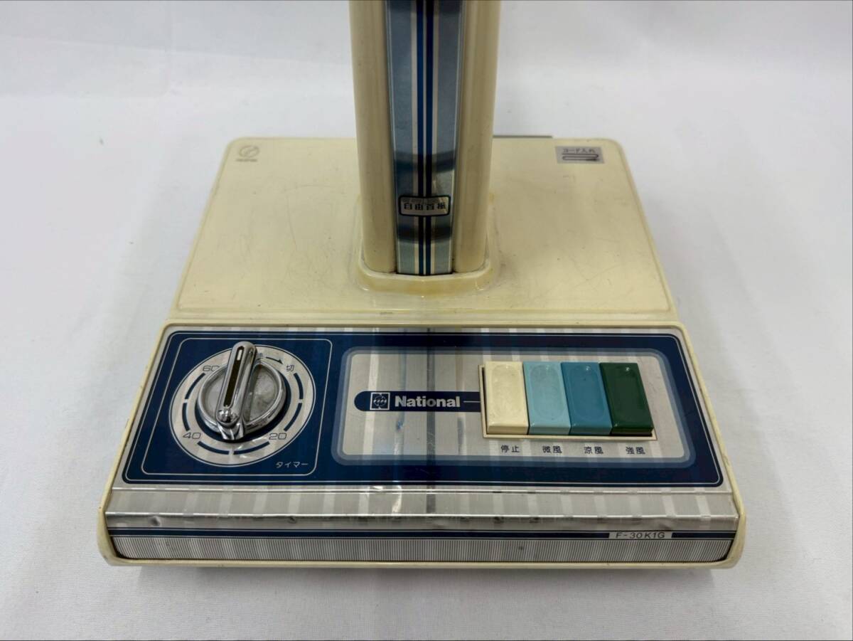 Yahoo!オークション - 1円出品 National 昭和レトロ 扇風機 F-30K1G