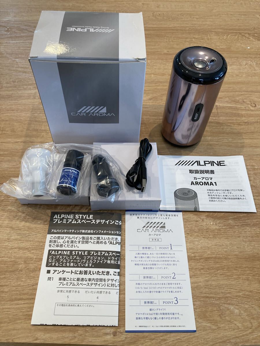 アルパイン カーアロマ 非売品 W50615604(自動車関連グッズ)｜売買