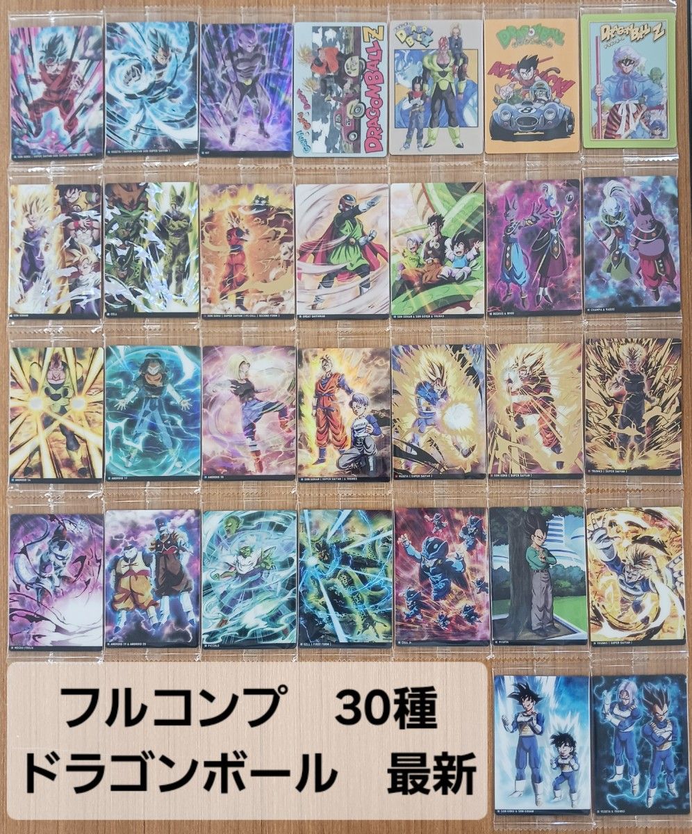 コンプリート】30種類 ドラゴンボール イタジャガ vol 8 カード 全種類