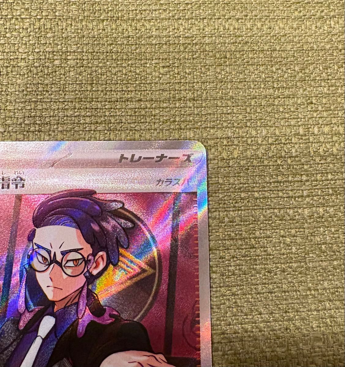 スタートデッキ100 バトルコレクション ボスの司令 SR カラスバ｜Yahoo