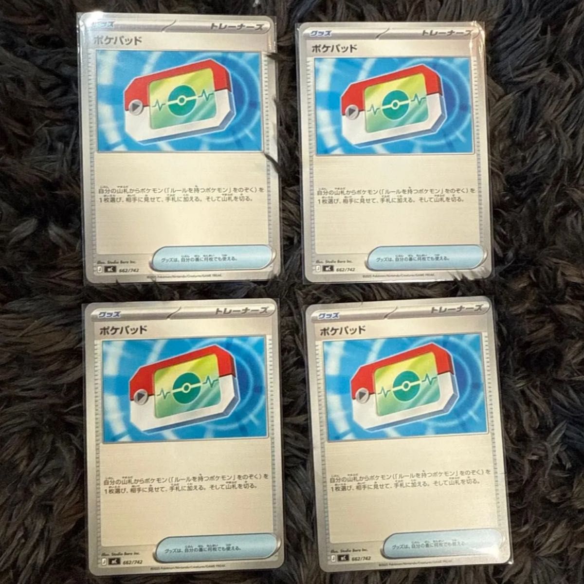 スタートデッキ100 ポケパッド ポケモンカードゲーム グッズ セット