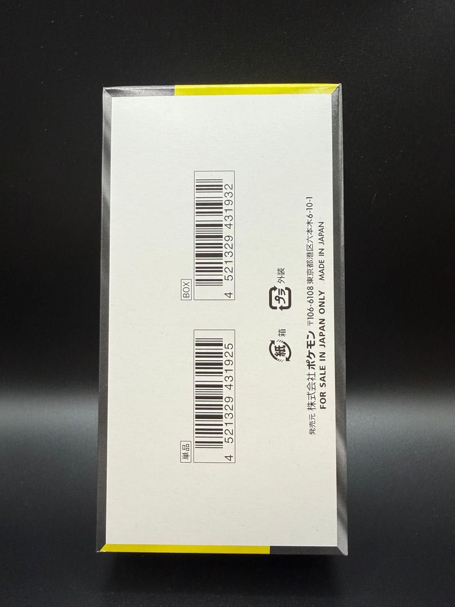 ポケモンカードゲーム メガドリームex BOX シュリンク無し ペリあり