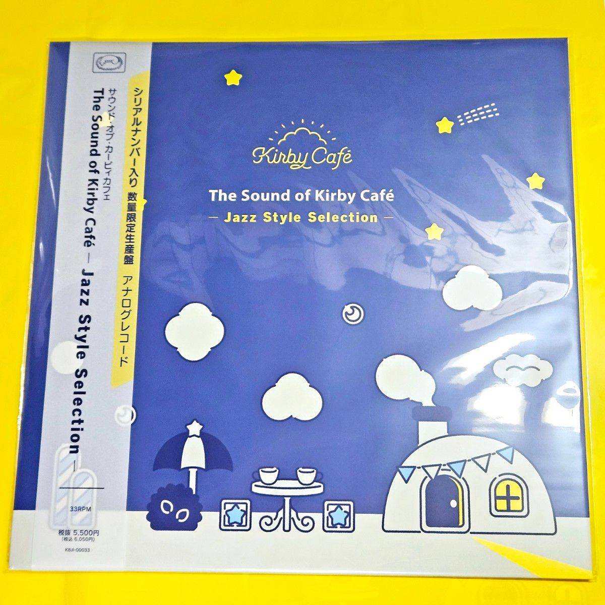 初回限定生産版】サウンド・オブ・カービィカフェ【初レコード