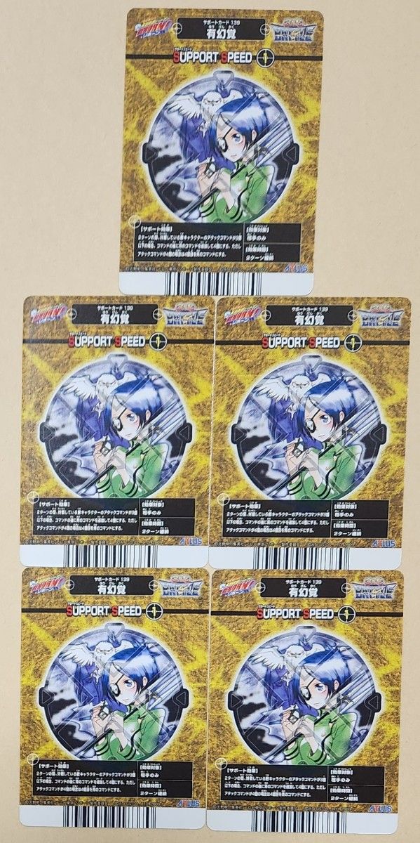 家庭教師ヒットマンREBORN サザンクロスバトル 配布 クローム髑髏