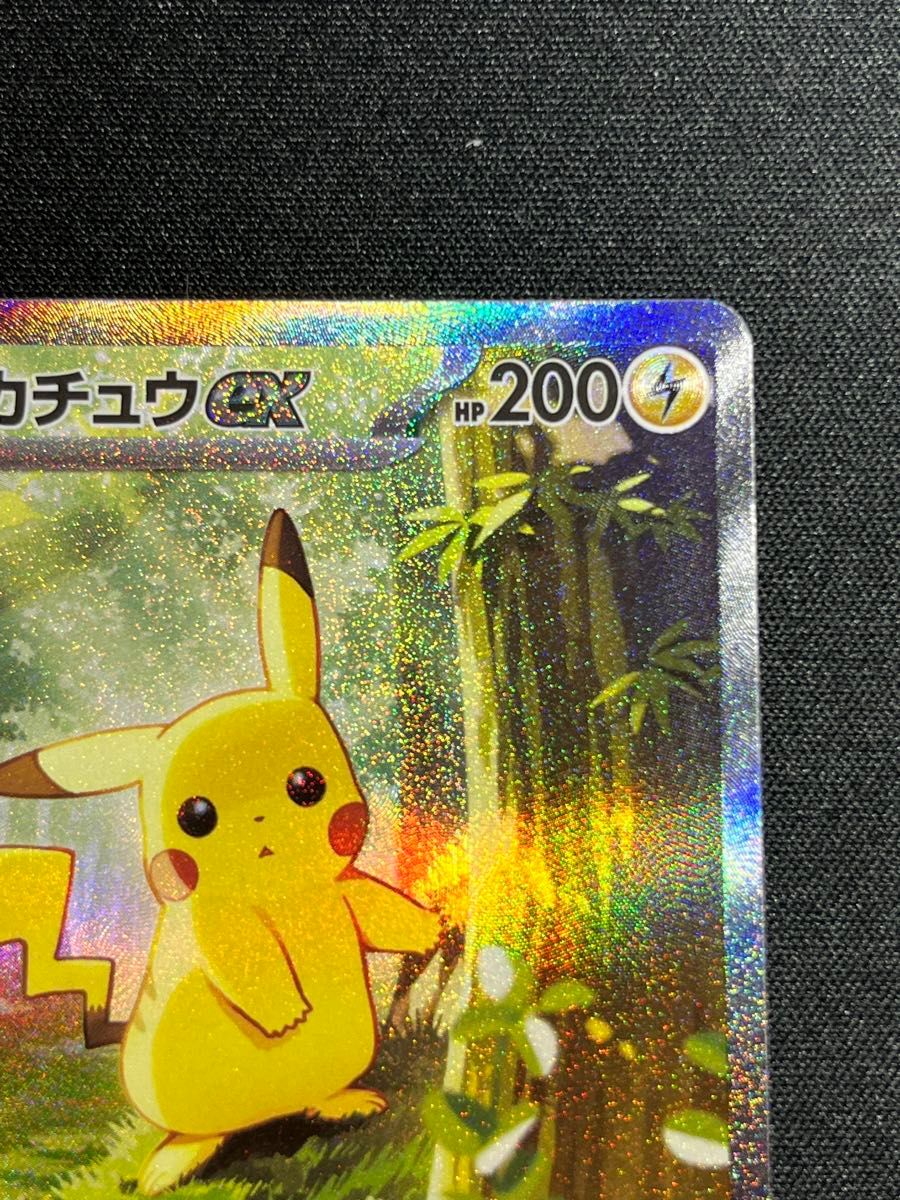 ピカチュウex sar 764/742 スタートデッキ100 バトルコレクション