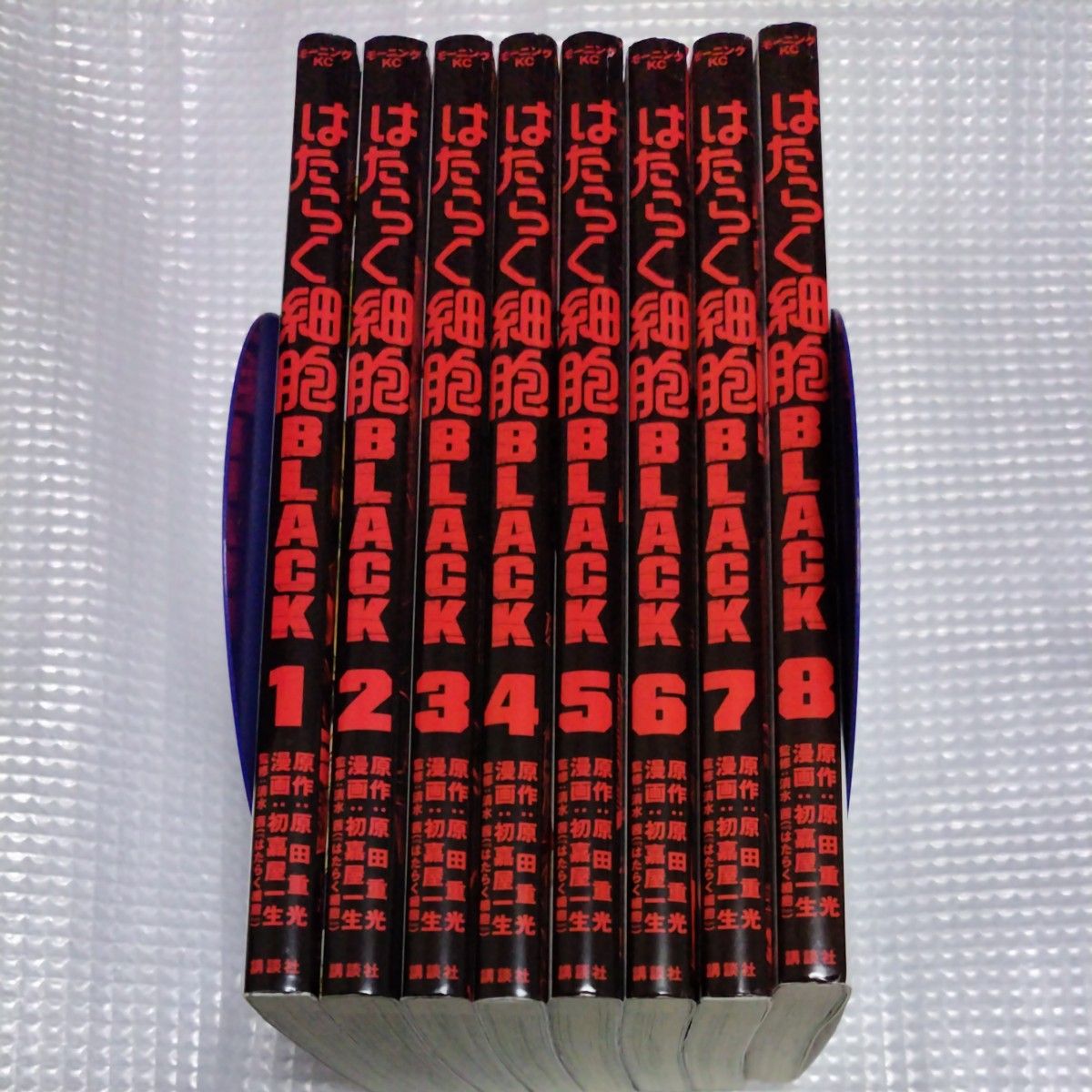 全巻セット はたらく細胞BLACK 1〜8巻 清水茜 初嘉屋一生 原田重光