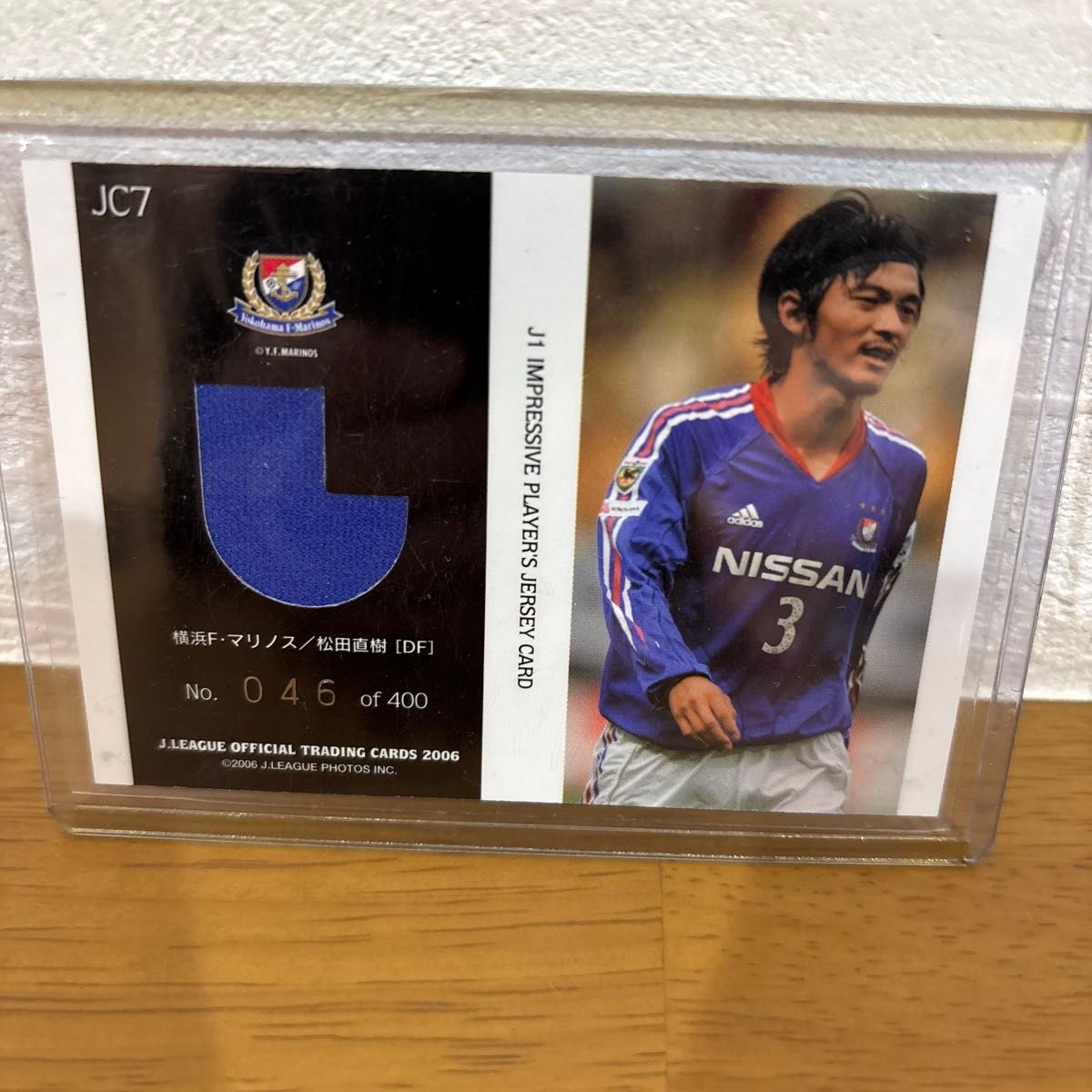 松田直樹 横浜F・マリノス Jリーグ オフィシャルトレーディングカード