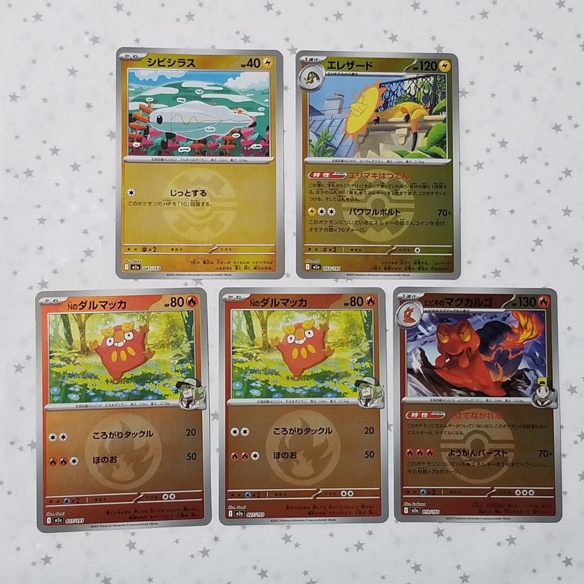 ミラー 29枚 ボールミラー エネルギーミラー ロケット団 MEGAドリーム