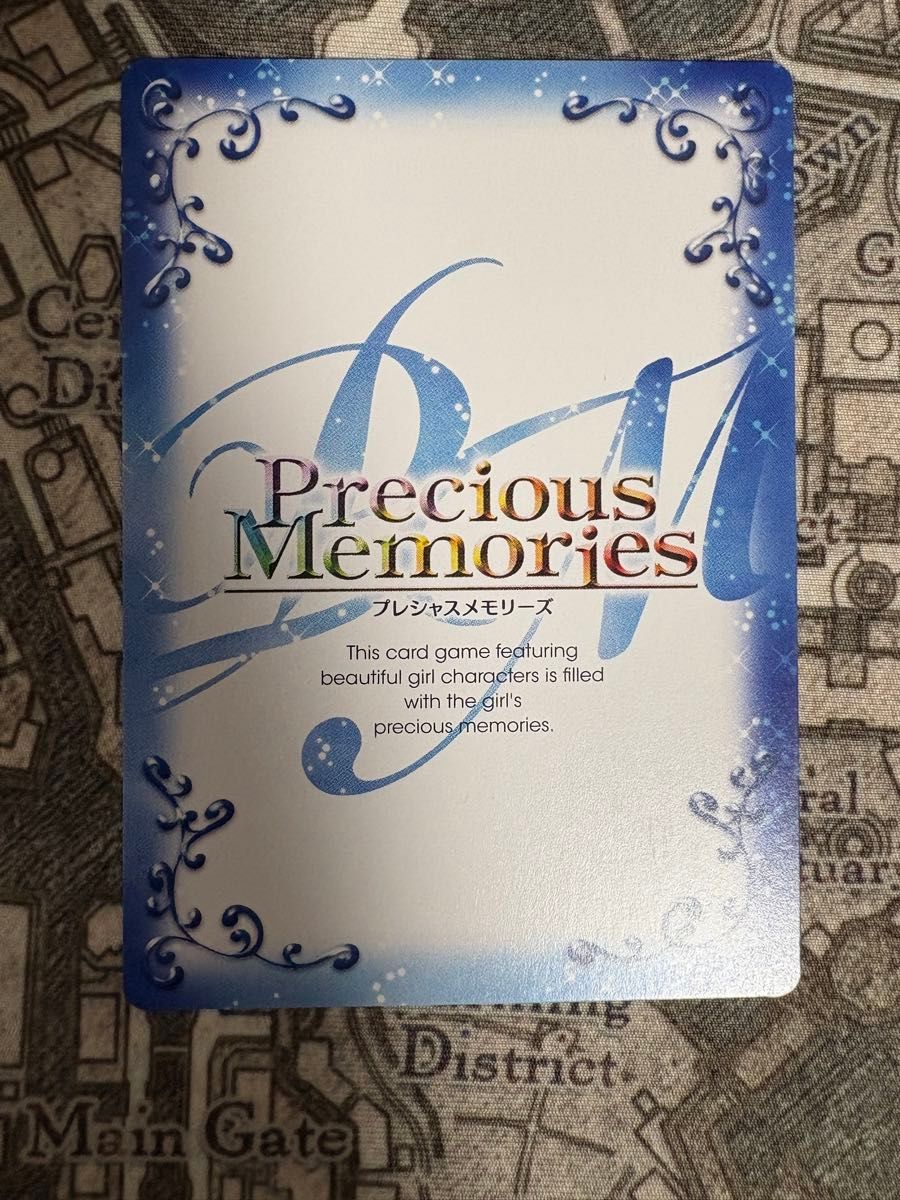 プレシャスメモリーズ アンジェリーナ サイン 2025年最新】プレシャス