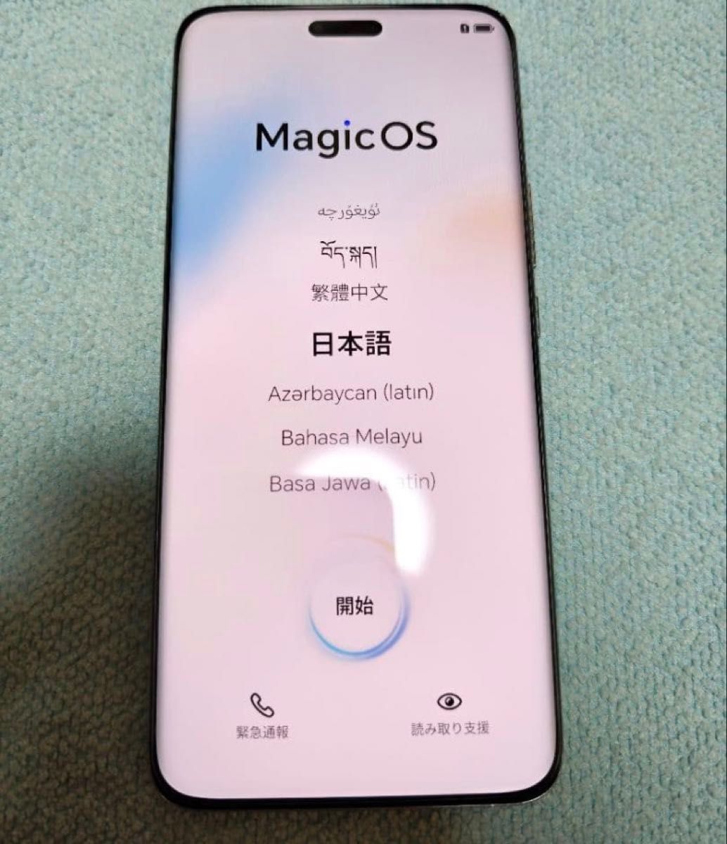 HONOR Magic6 Pro 12GB/256GB SIMフリー｜Yahoo!フリマ（旧PayPayフリマ）