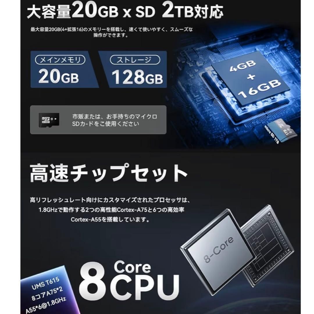 Android 16強化版】タブレット 10インチ Wi-Fiモデル 128GB/20GB/2TB