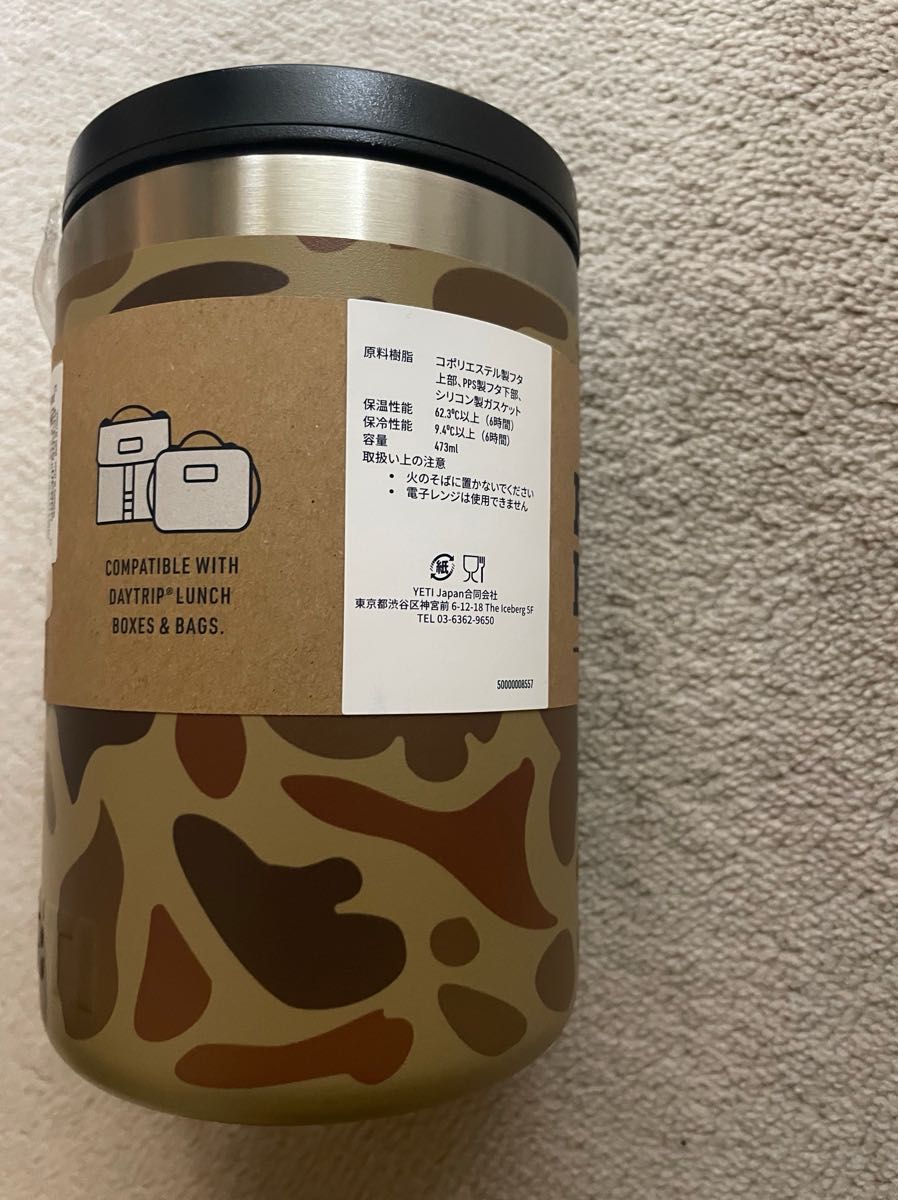 新品 イエティ YETI カモ フードジャー 水筒 迷彩｜Yahoo!フリマ（旧