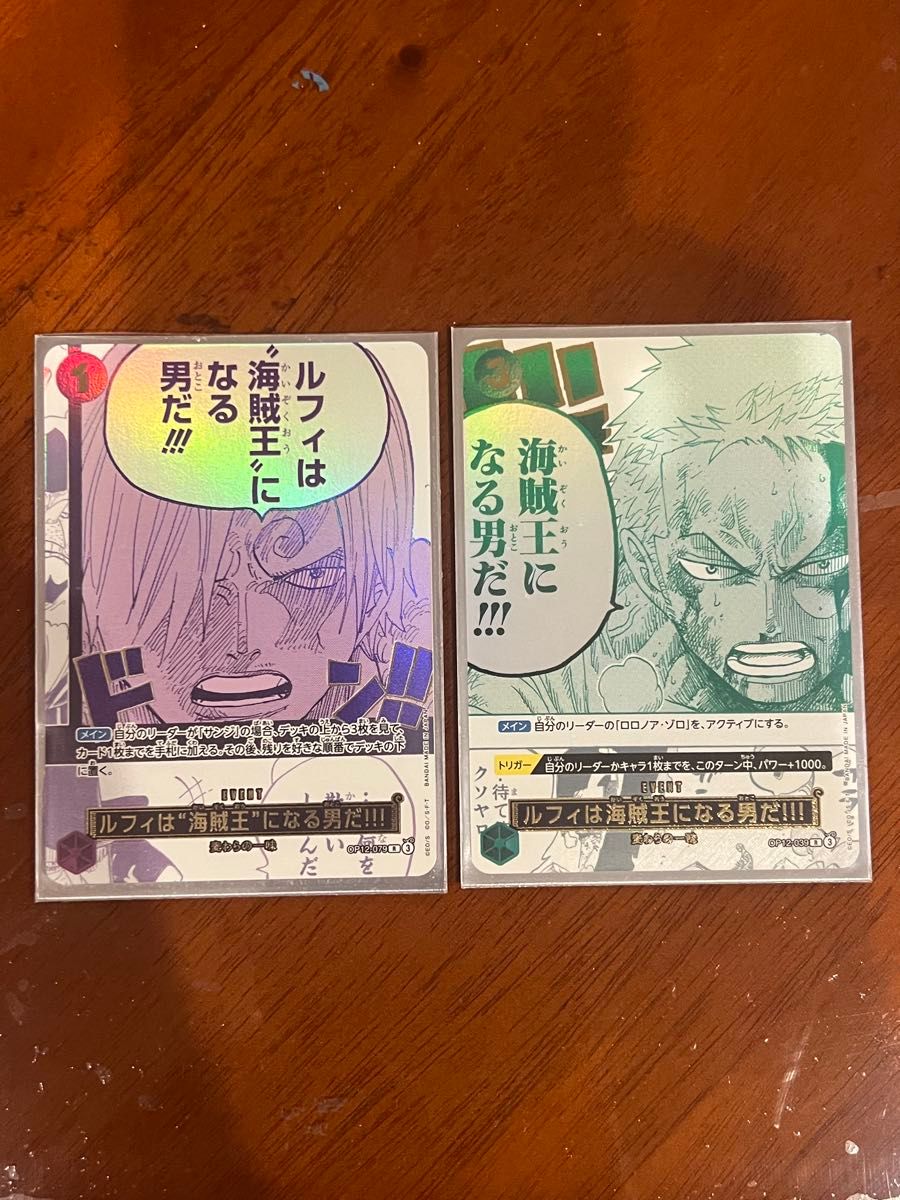 ワンピースカード 3rd ANNIVERSARY SET 3周年 ルフィは海賊王になる男