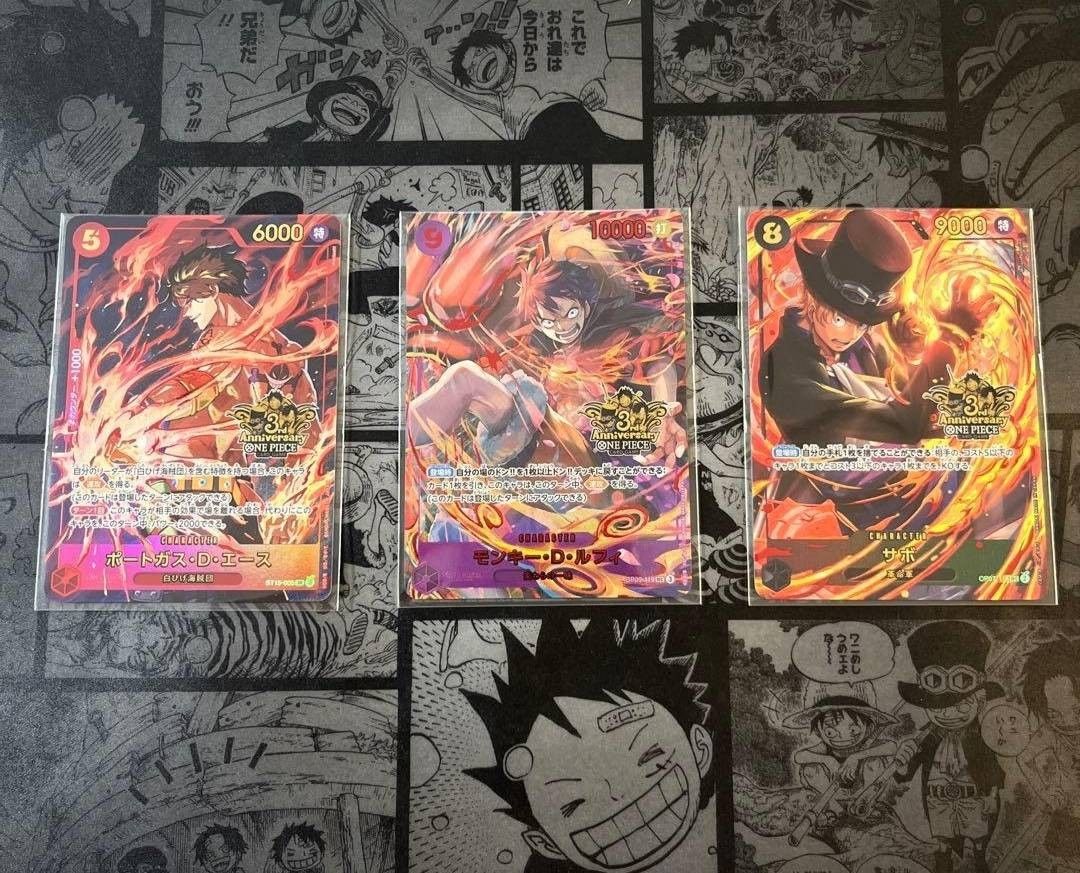 ONEPIECEカードゲーム 3rd ANNIVERSARY 3兄弟カード3枚セット