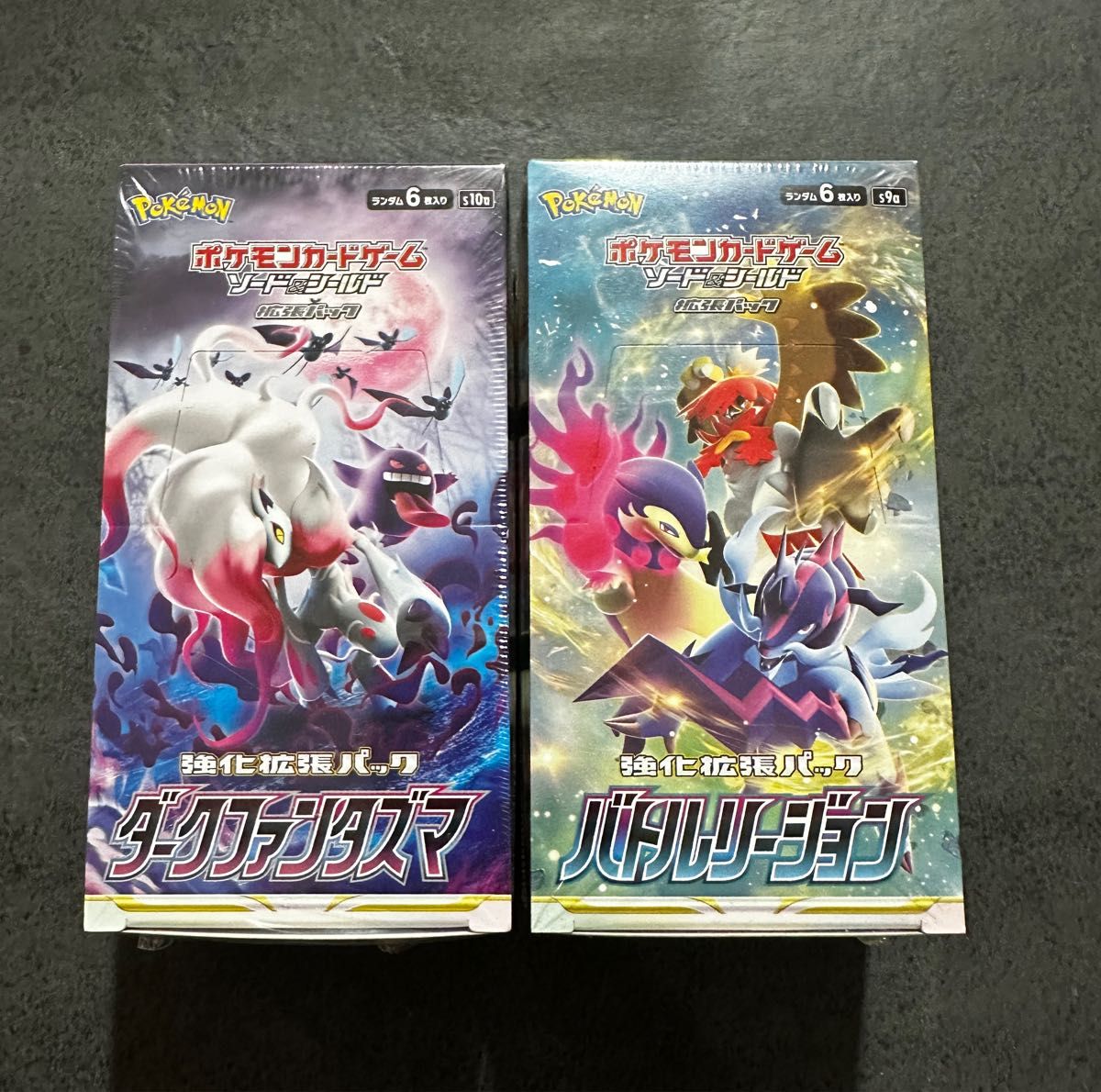 ポケモンカードゲーム ダークファンタズマ バトルリージョン