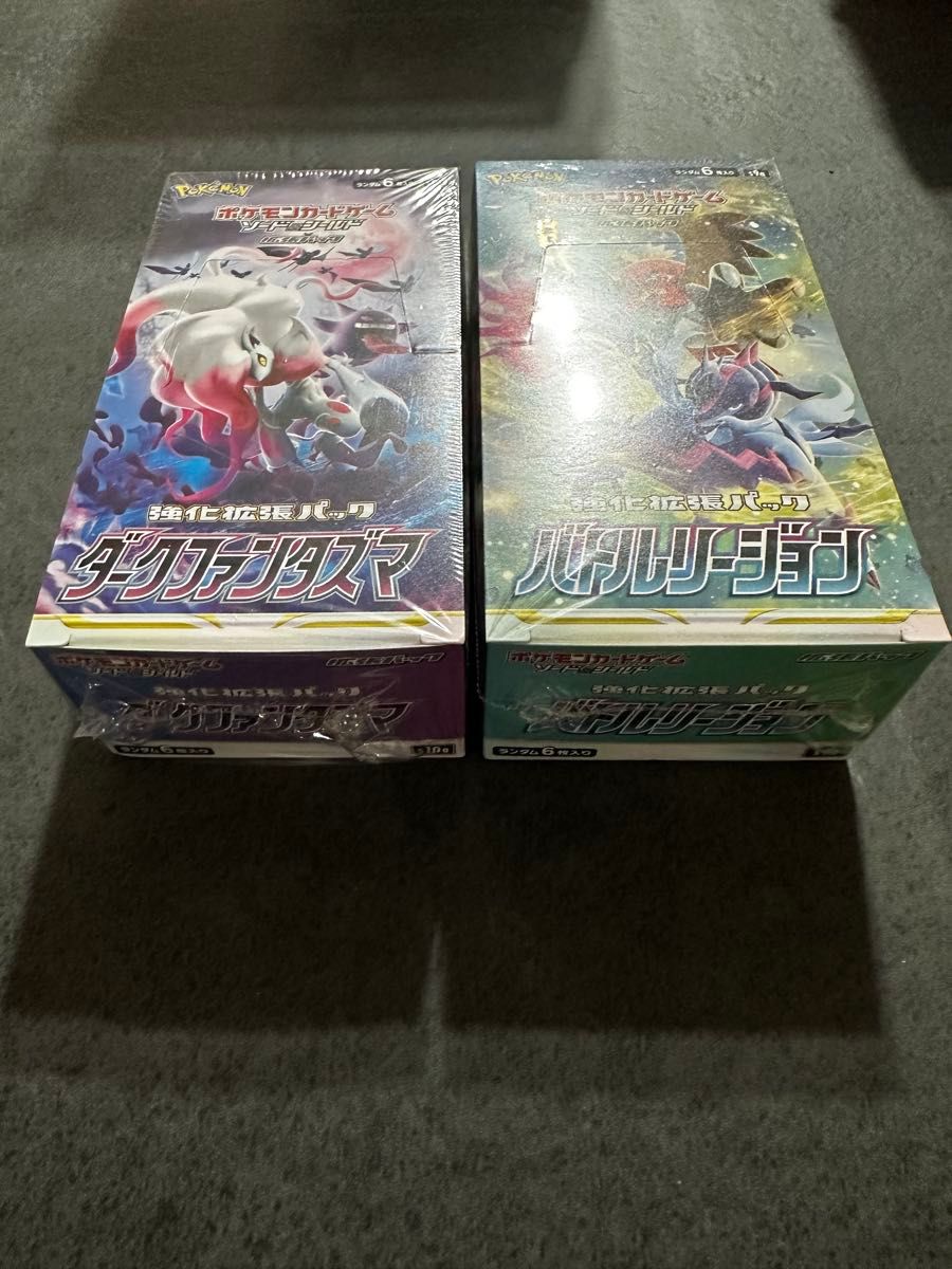 ポケモンカードゲーム ダークファンタズマ バトルリージョン