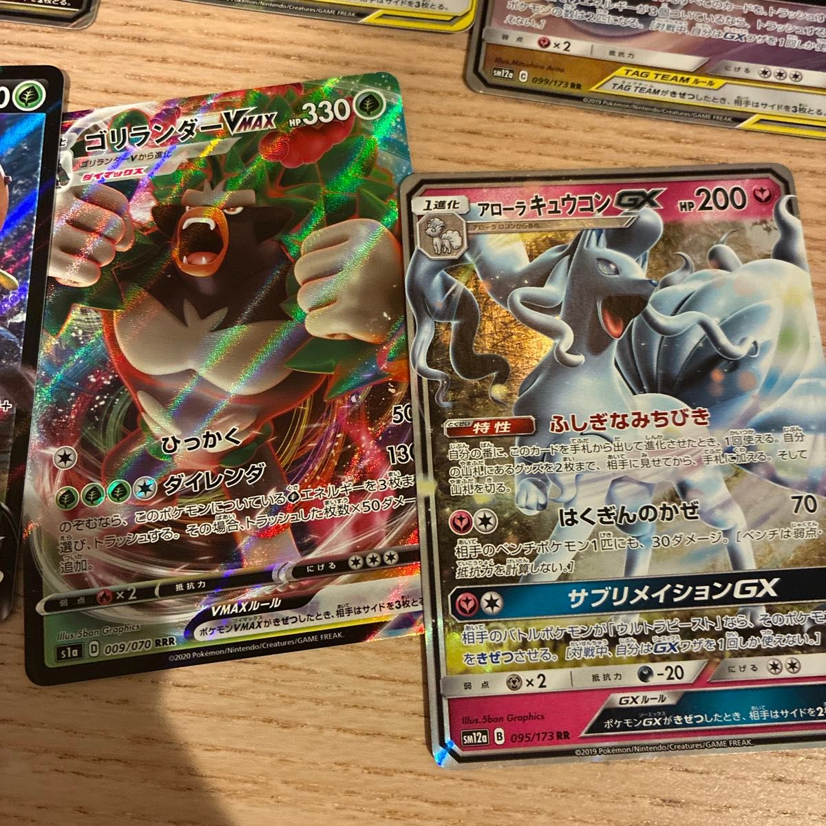 ポケモンカード まとめ売り 8枚セット レア 貴重｜Yahoo!フリマ（旧