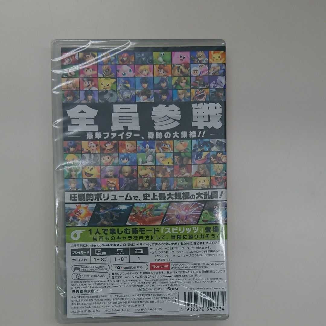 未使用・未開封】 大乱闘スマッシュブラザーズ SPECIAL Nintendo