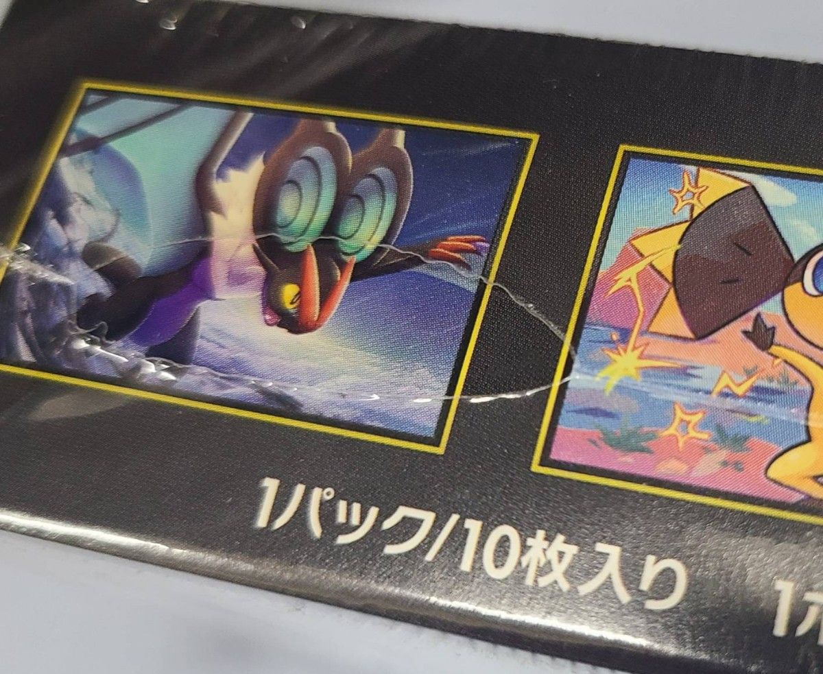 ポケモンカードゲーム megaドリームex 3box シュリンク付き ポケモン