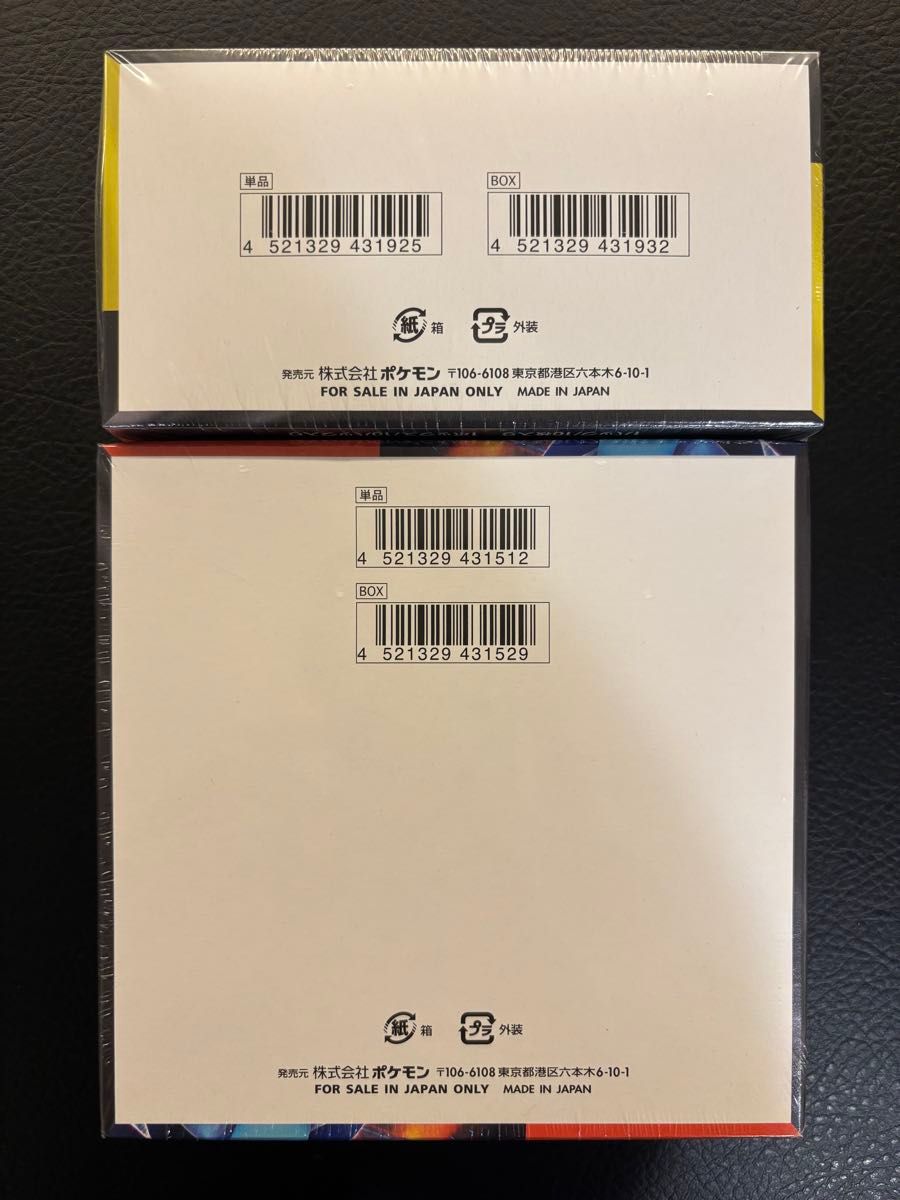 ポケモンカードゲーム MEGAメガドリームex インフェルノX シュリンク付