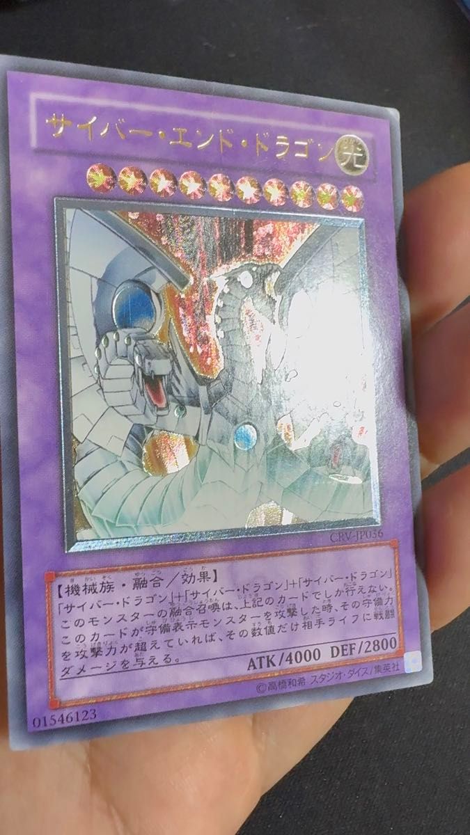 遊戯王 プレイマット ヘルカイザー リミッター解除 海外 サイバー