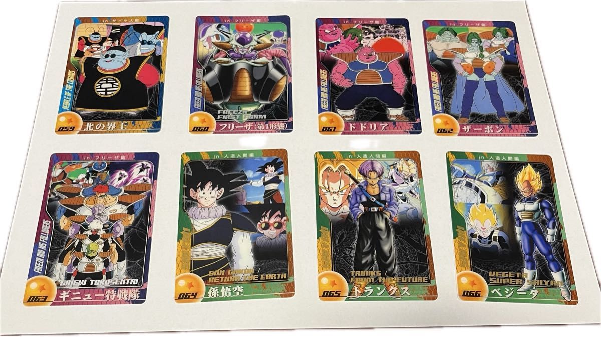 ドラゴンボール カード 3Dコレクション 森永ウエハース まとめ売り