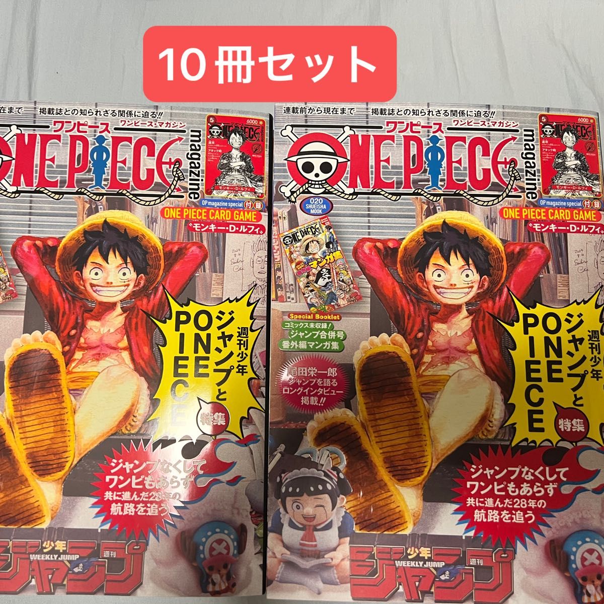 モンキーD・ルフィ SR [ST21-014](プロモーションカードワンピース