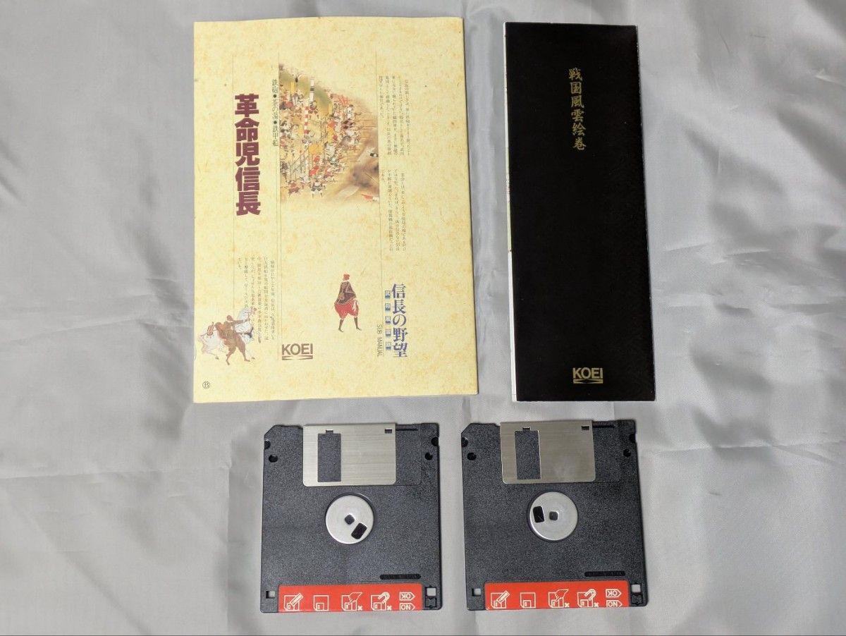 動作品 3 5インチFD PC-98用 信長の野望 武将風雲録 一式 光栄 レトロ