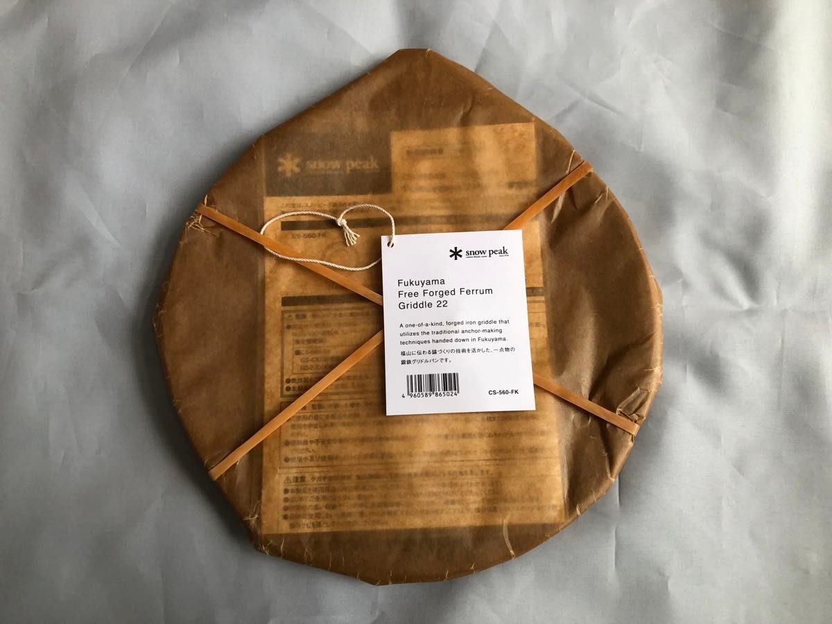 超レア】snow peak スノーピーク福山限定 Fukuyama Free Forged Ferrum