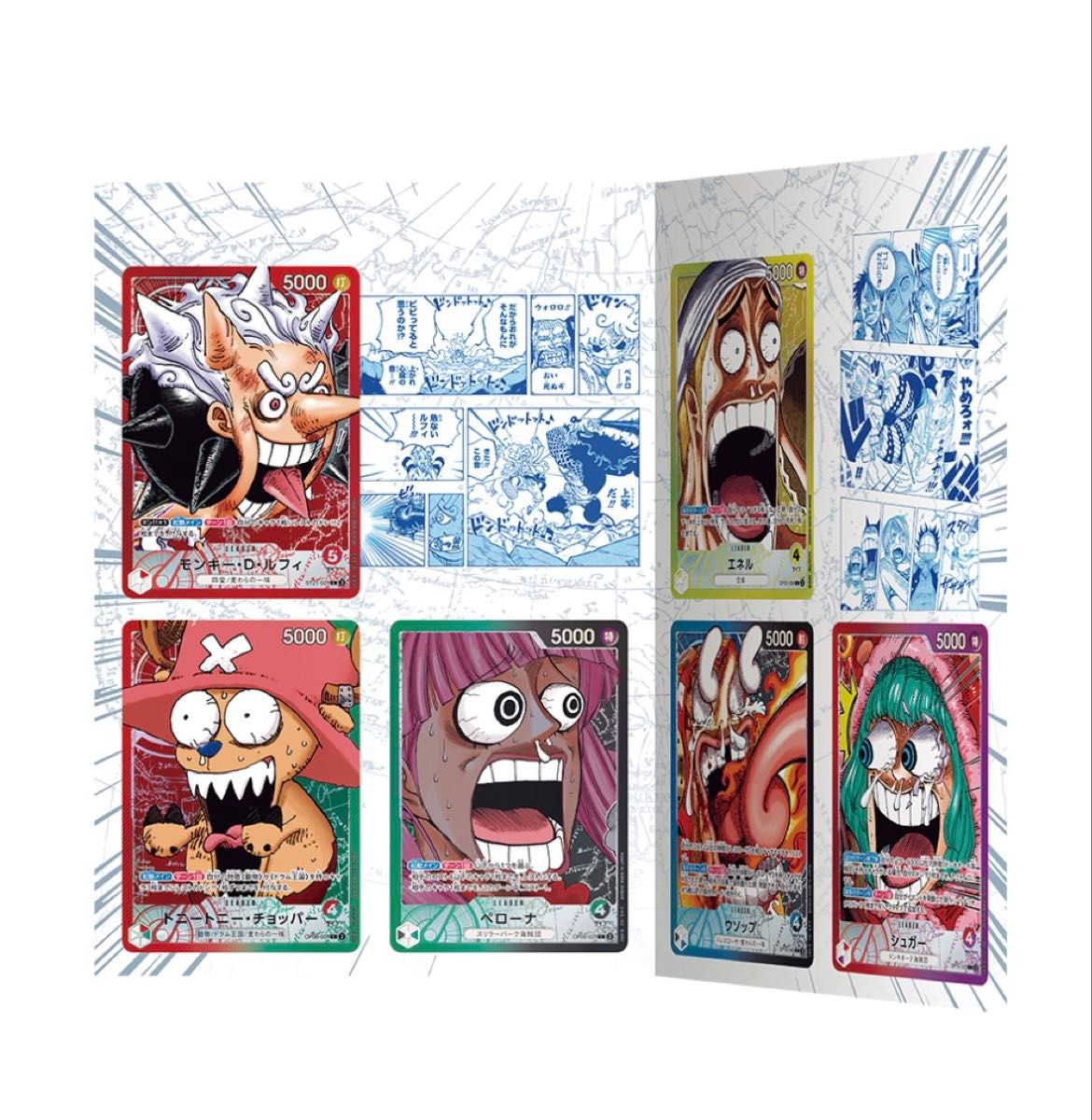 ワンピースベースショップ ワンピースカードゲーム リミテッド カード
