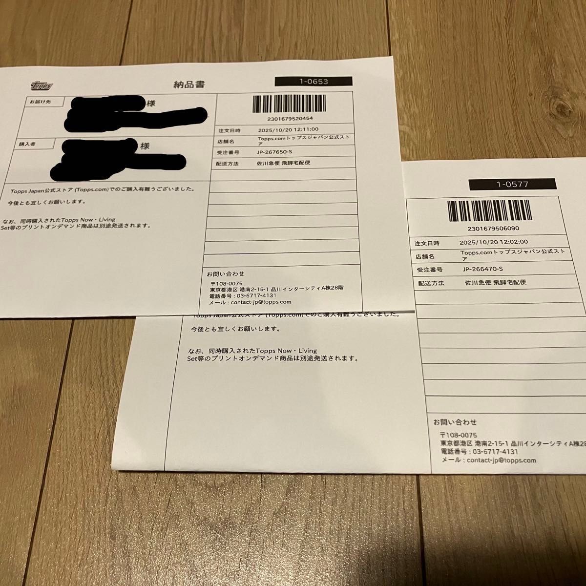 新品 未開封 2025 Topps Chrome Labubu 10周年 Box ラブブ popmart