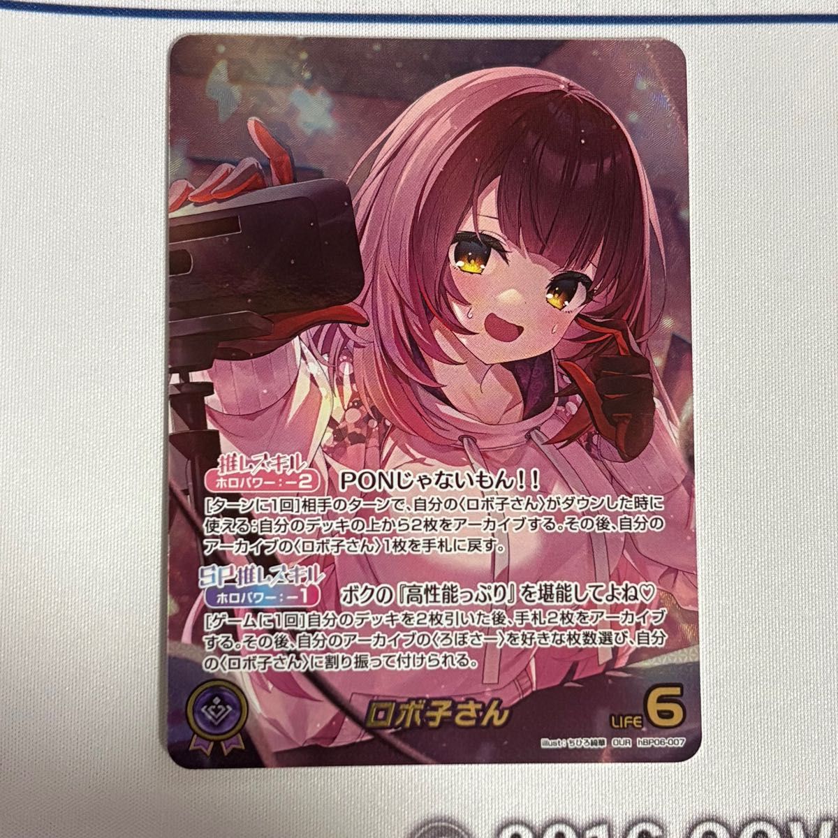 ロボ子さん OUR ホロカ ホロライブカード アヤカシヴァーミリオン