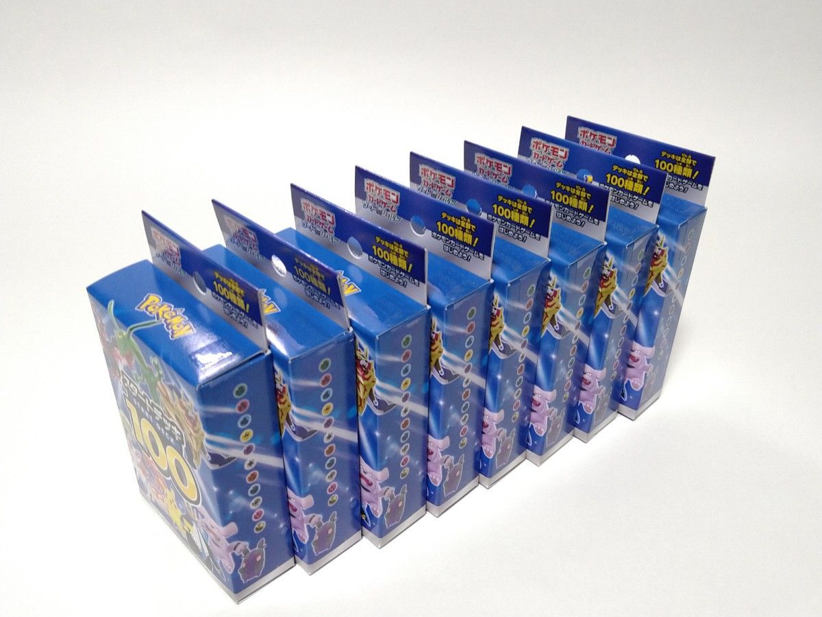 ポケモンカード スタートデッキ100 未開封 8個セット｜Yahoo!フリマ
