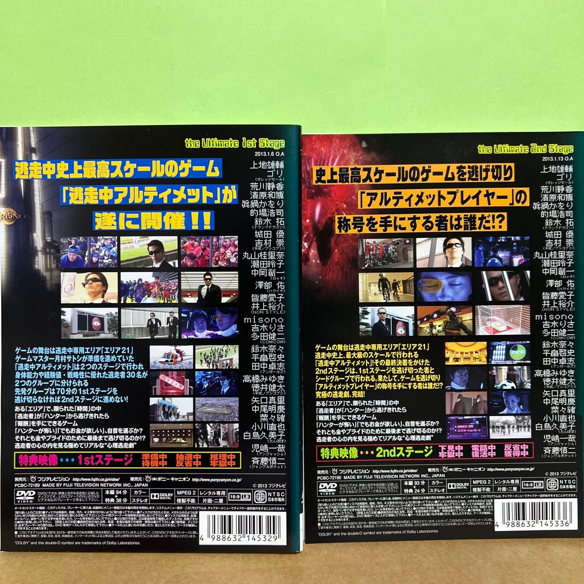 逃走中 25・26アルティメットDVD｜Yahoo!フリマ（旧PayPayフリマ）